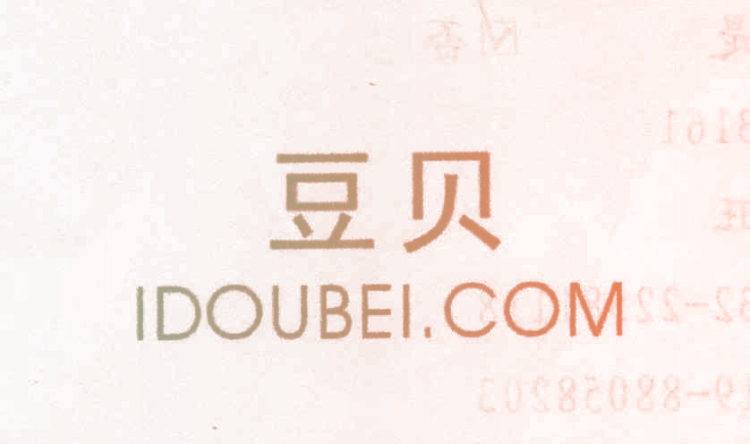豆贝 IDOUBEI.COM