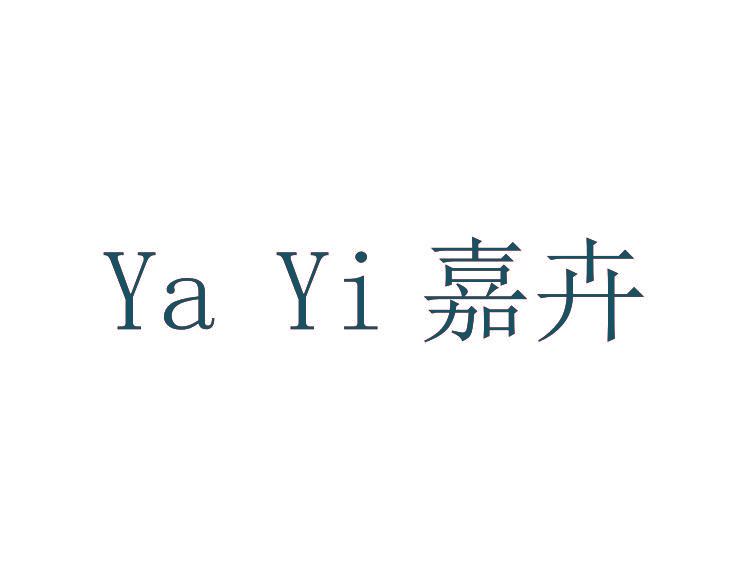 YA YI 嘉卉