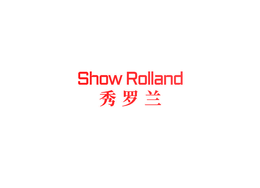 SHOW ROLLAND 秀罗兰