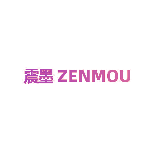 震墨ZENMOU