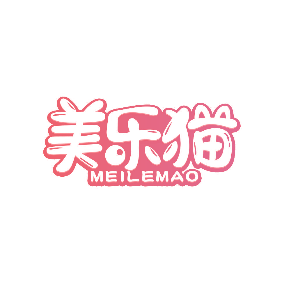 美乐猫