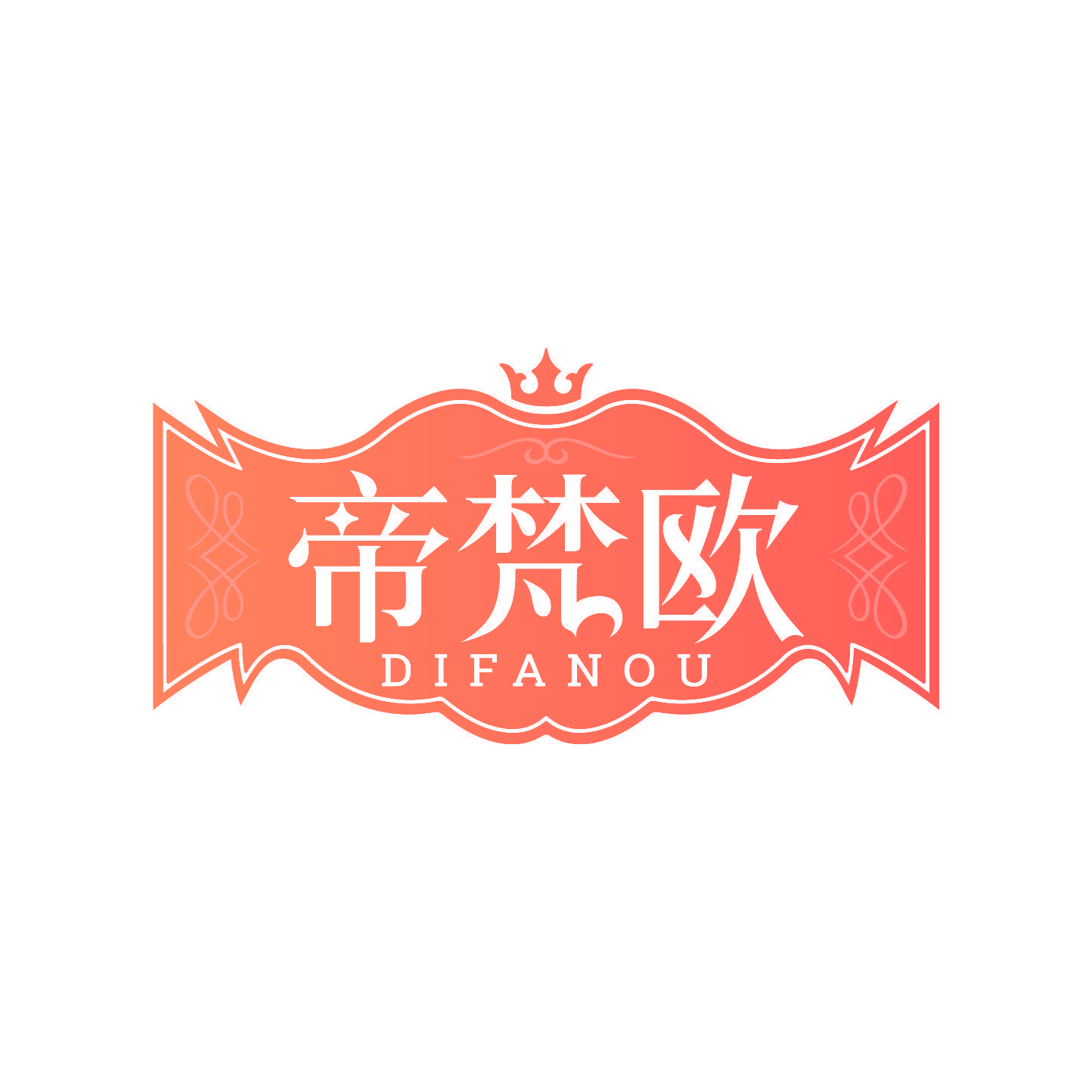 帝梵欧