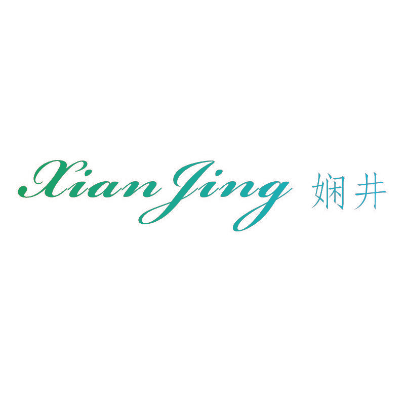娴井