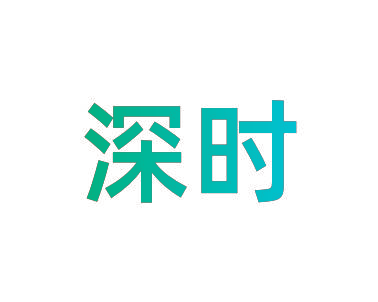 深时