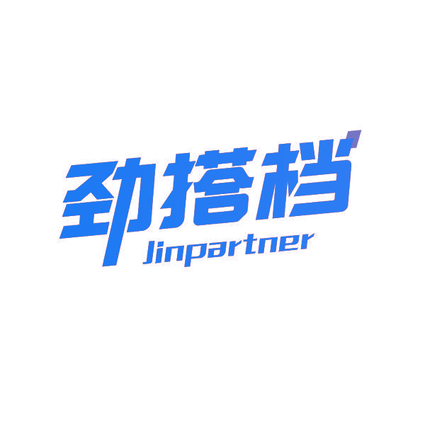 劲搭档 JINPARTNER