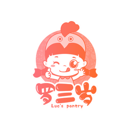 罗三岁 LUO'S PANTRY