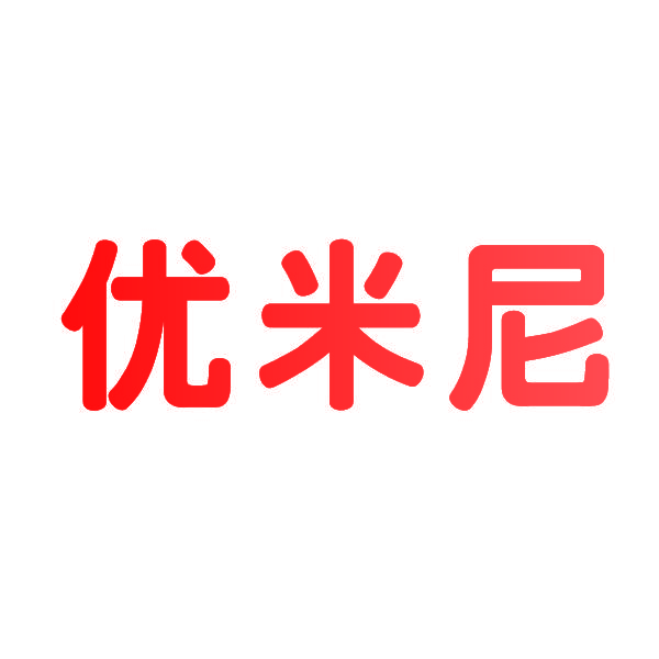 优米尼
