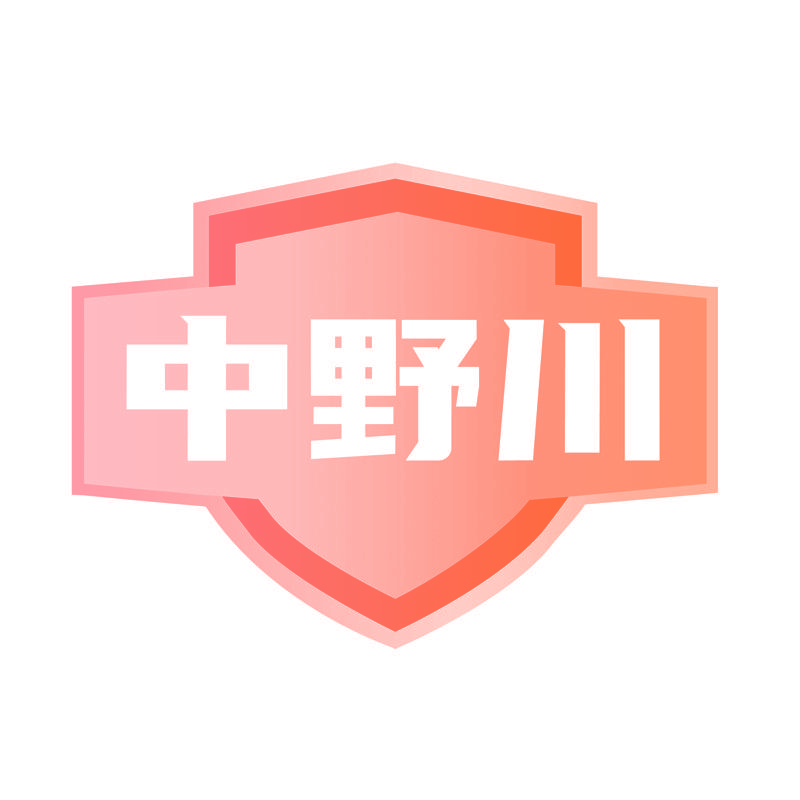 中野川