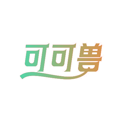 可可兽