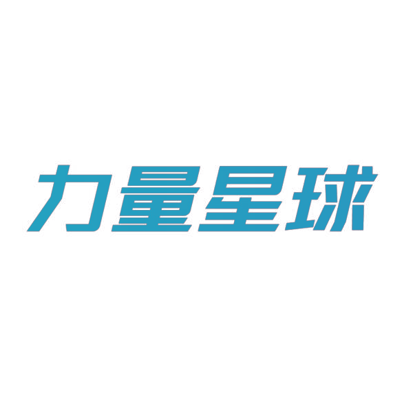 力量星球