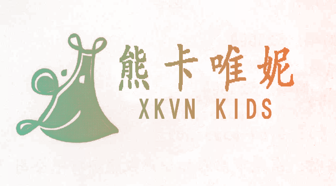 熊卡唯妮 XKVN KIDS