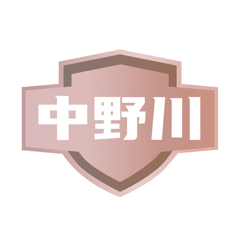 中野川
