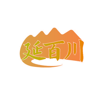 延百川