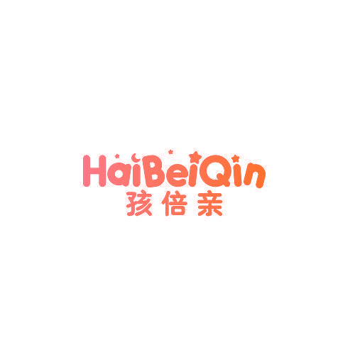 孩倍亲