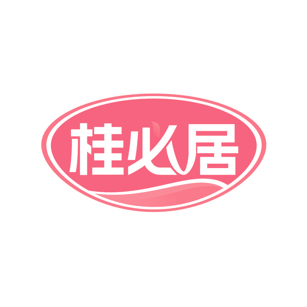 桂必居
