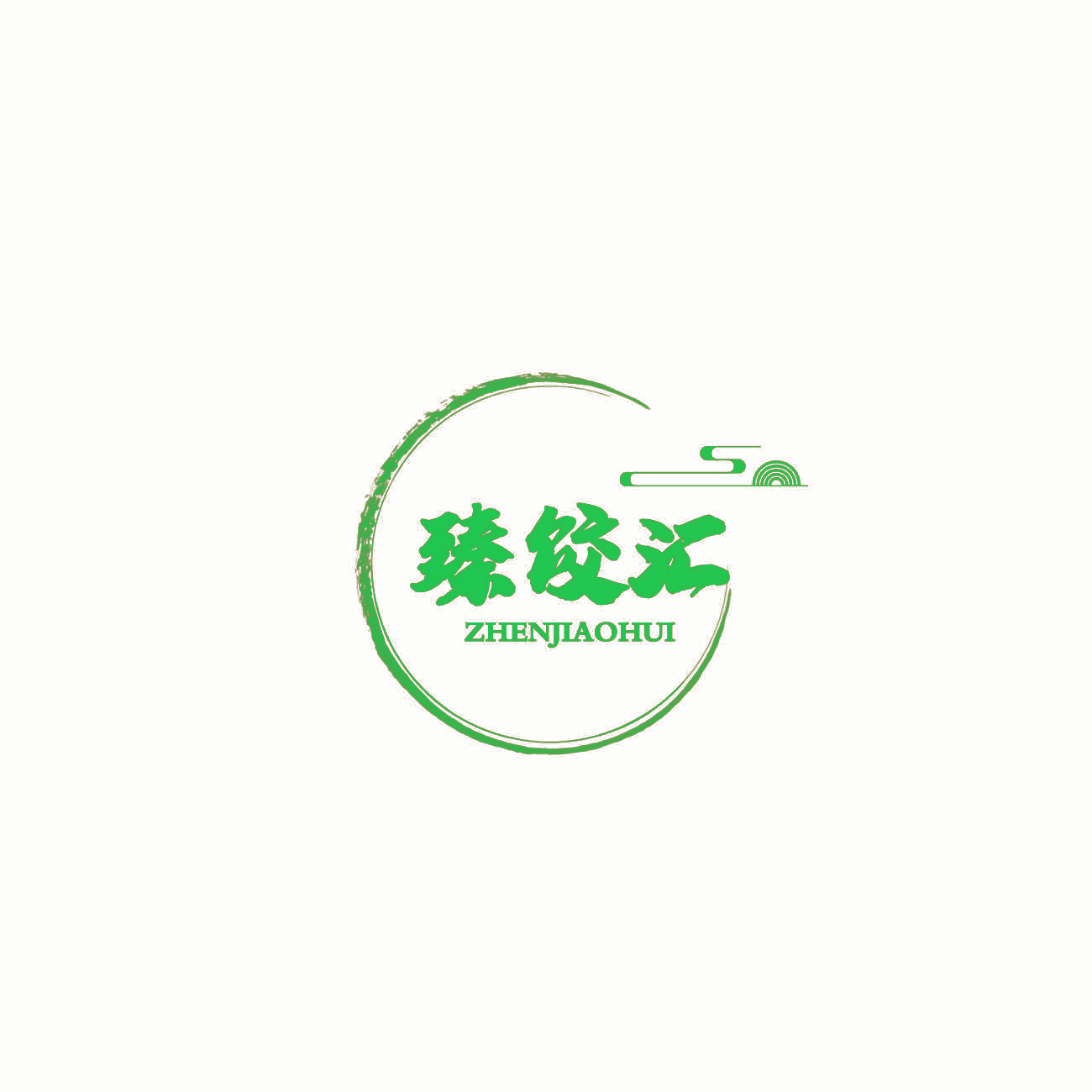 臻饺汇