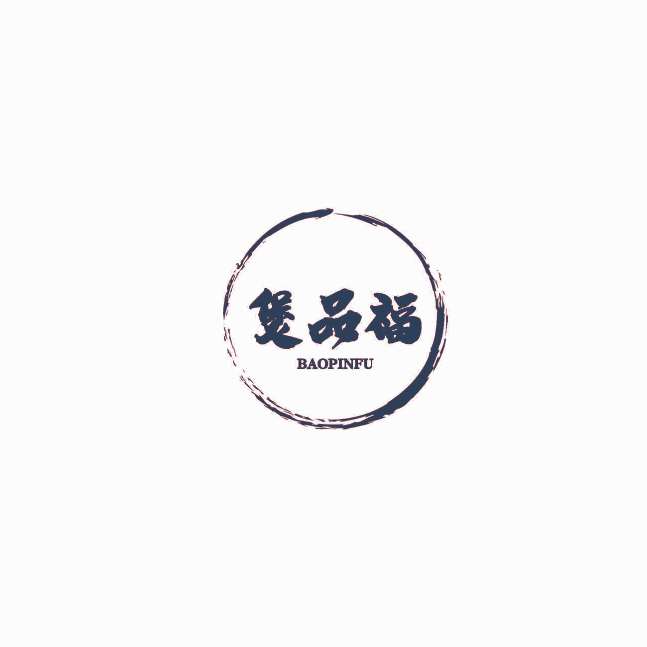 煲品福