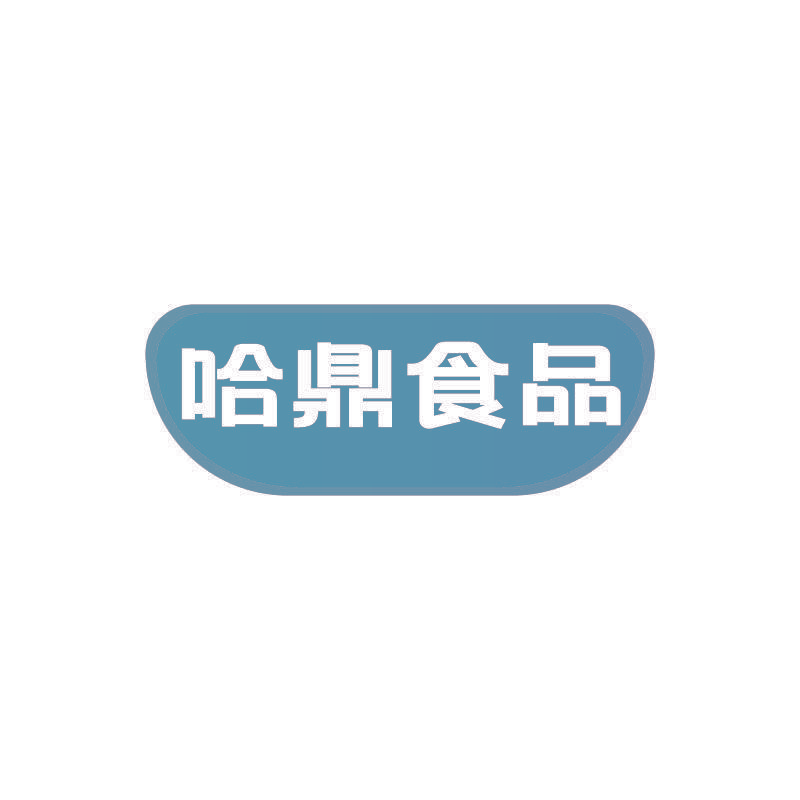 哈鼎食品
