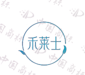 禾莱士