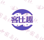 客比趣