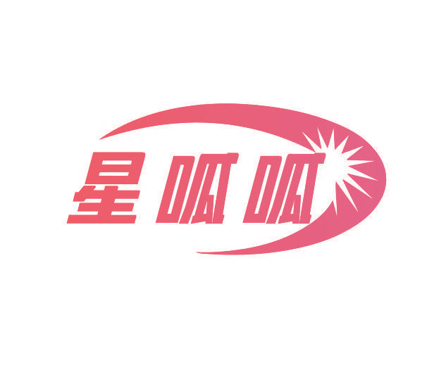 星呱呱