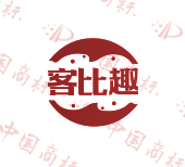 客比趣