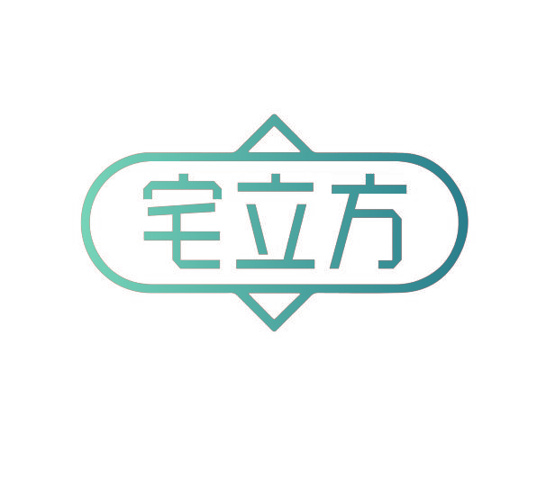 宅立方