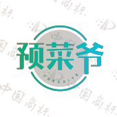 预菜爷 YUECAIYE