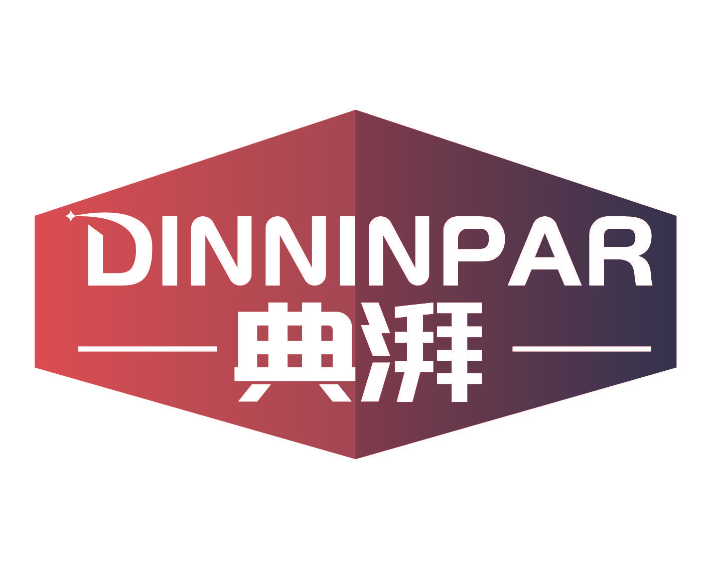 DINNINPAR 典湃