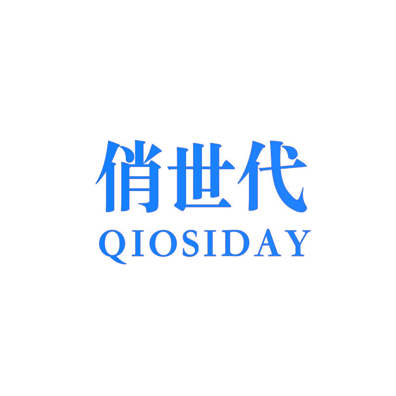 俏世代 QIOSIDAY