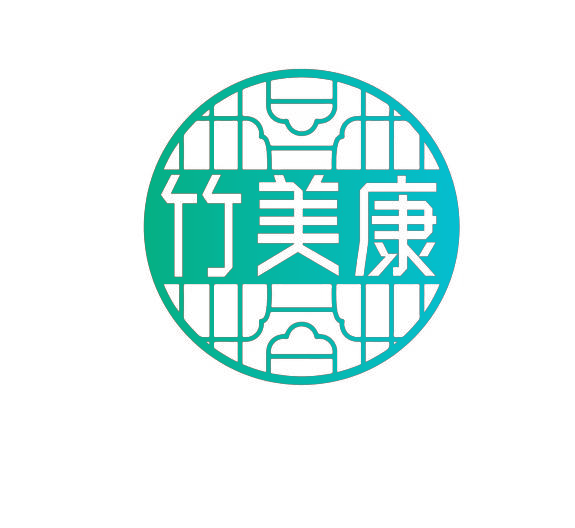 竹美康