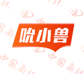 吮小兽