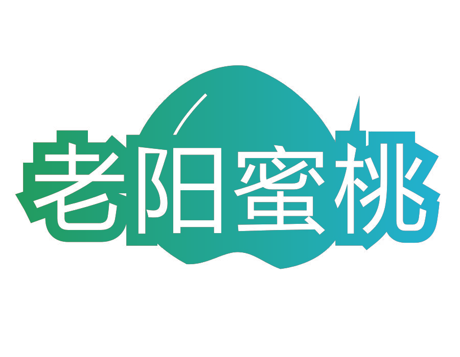 老阳蜜桃