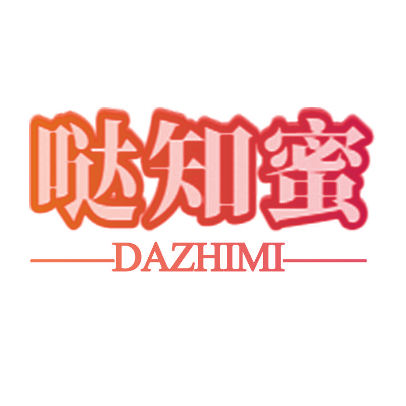 哒知蜜