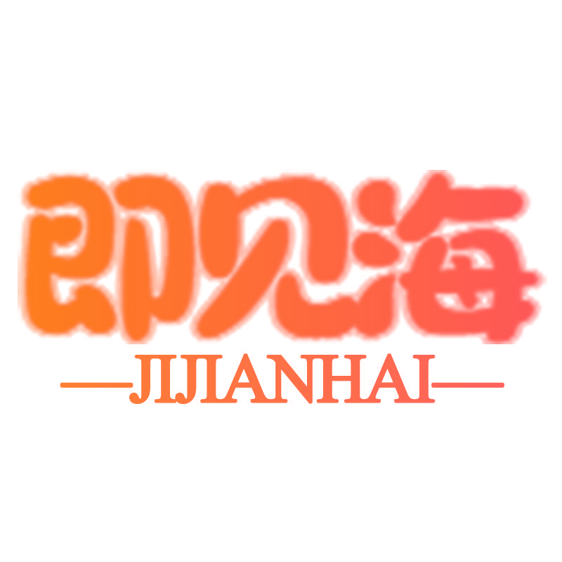 即见海