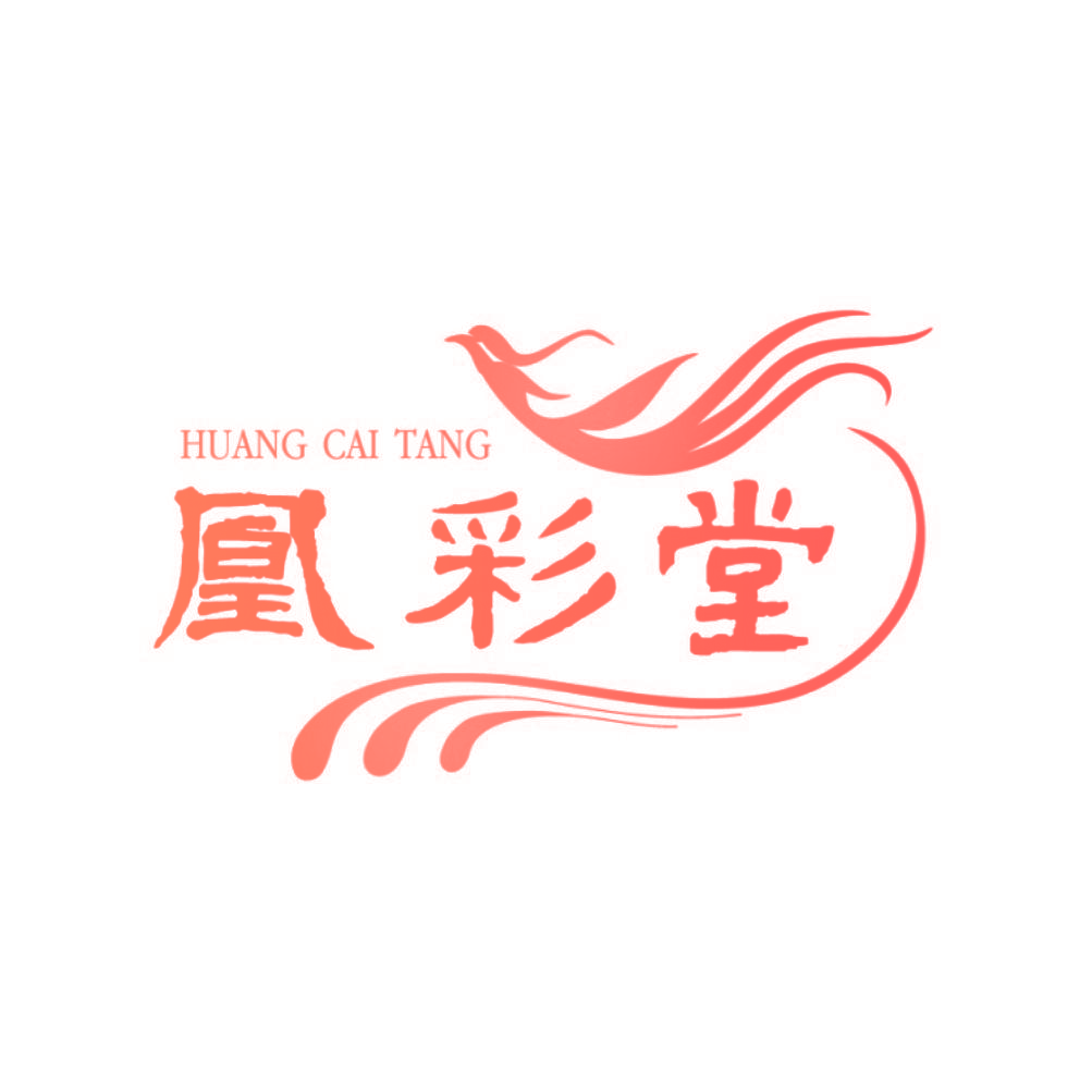 凰彩堂