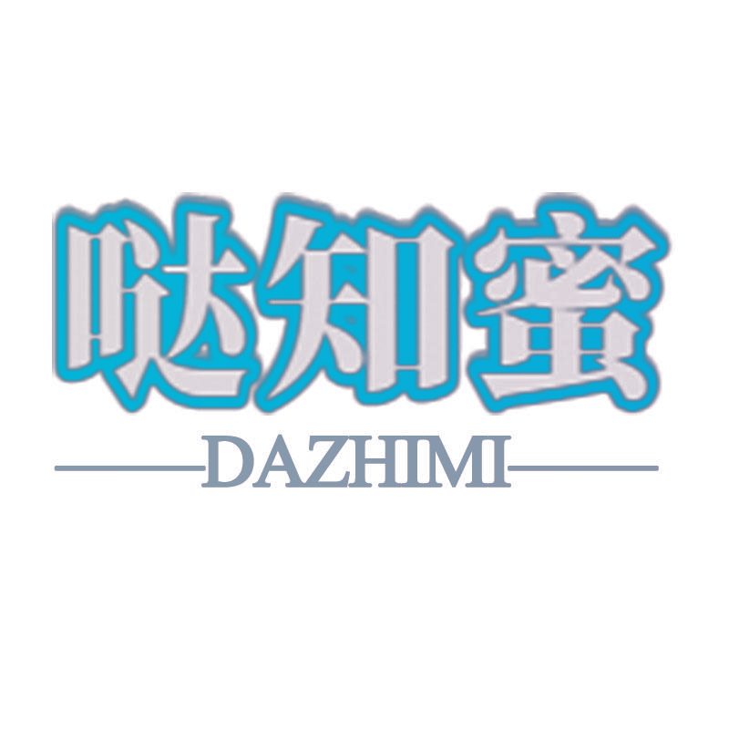 哒知蜜