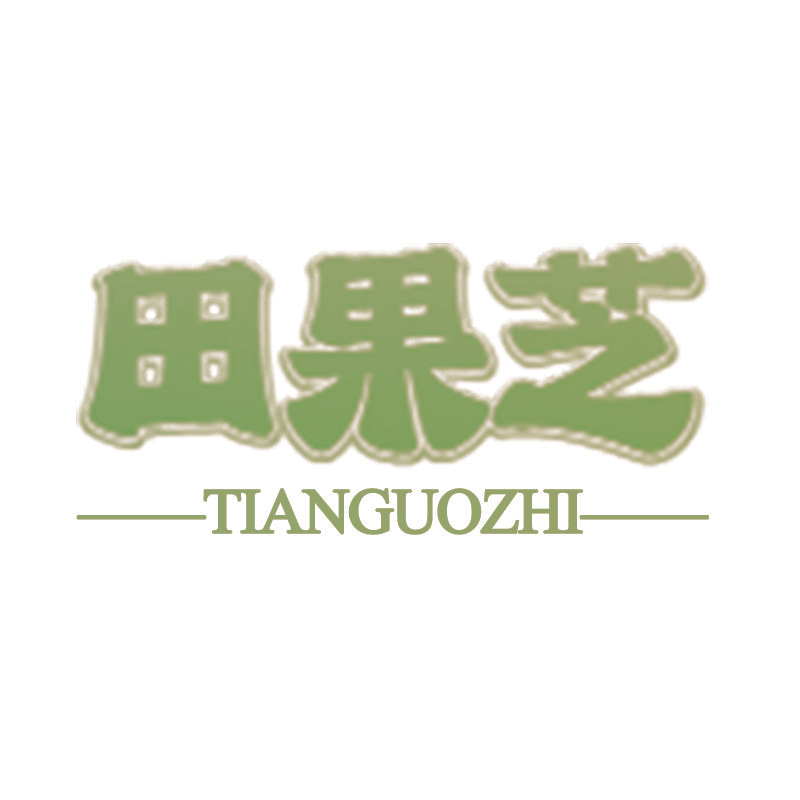 田果芝