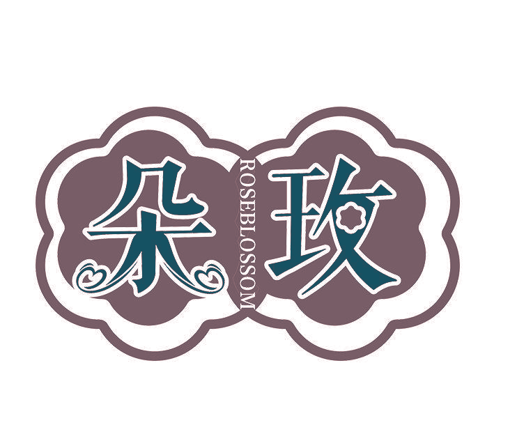 朵玫 ROSEBLOSSOM