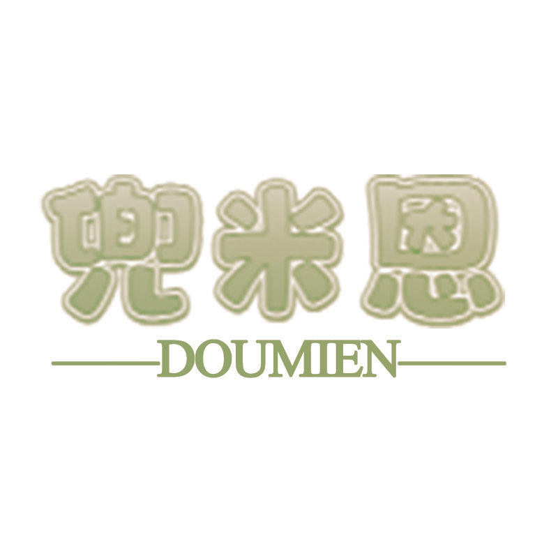 兜米恩