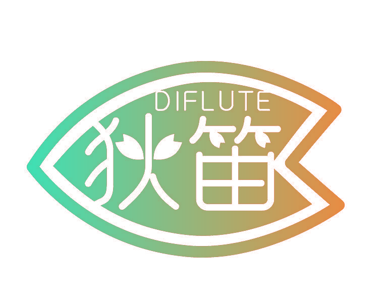 DIFLUTE 狄笛