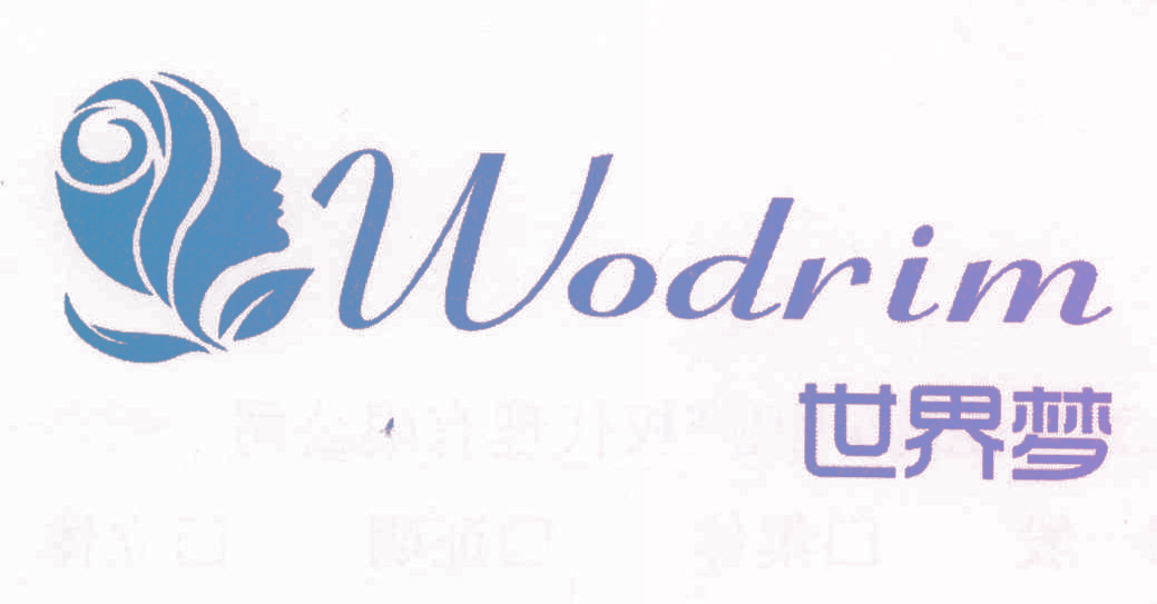 世界梦 WODRIM