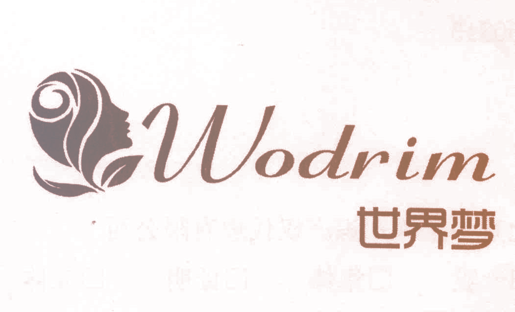 世界梦 WODRIM