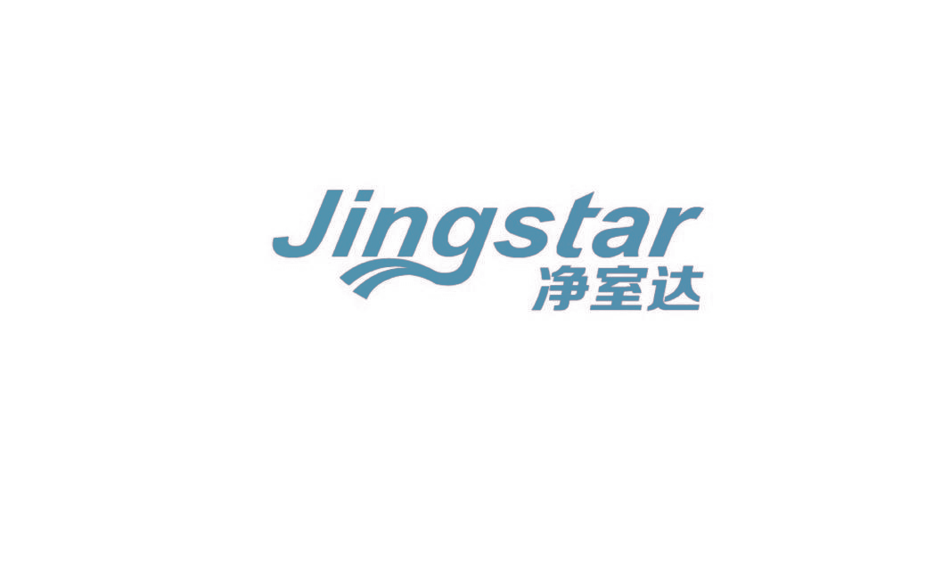净室达 JINGSTAR