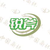 锐斧
