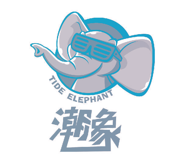 潮象 TIDE ELEPHANT