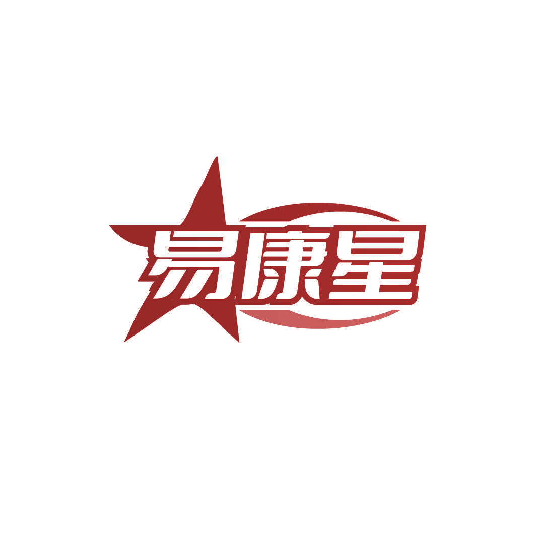 易康星