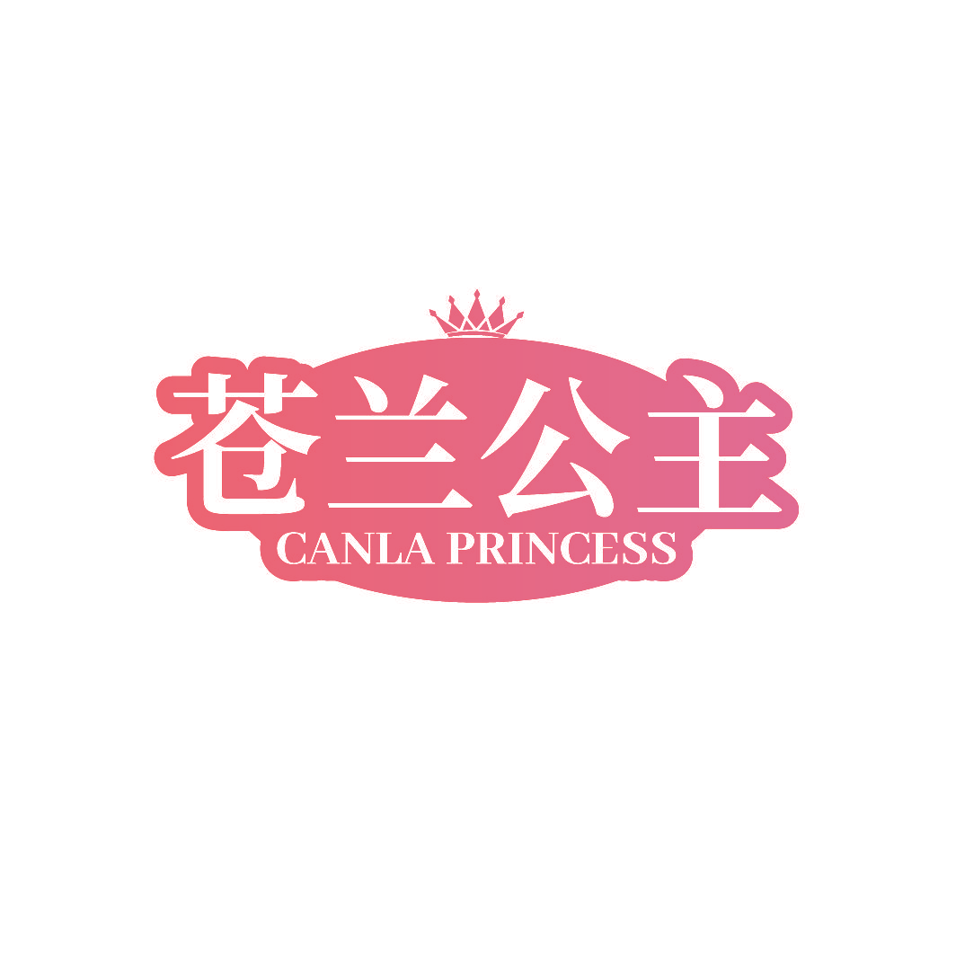 苍兰公主 CANLA PRINCESS