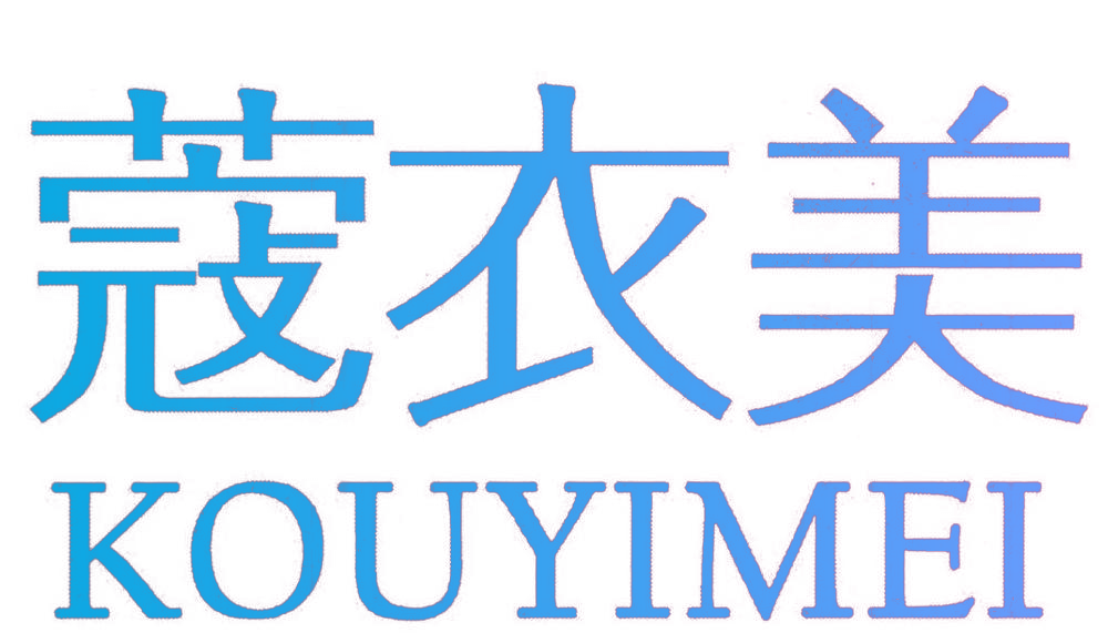 蔻衣美,KOUYIMEI