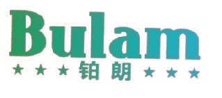 铂朗 BULAM